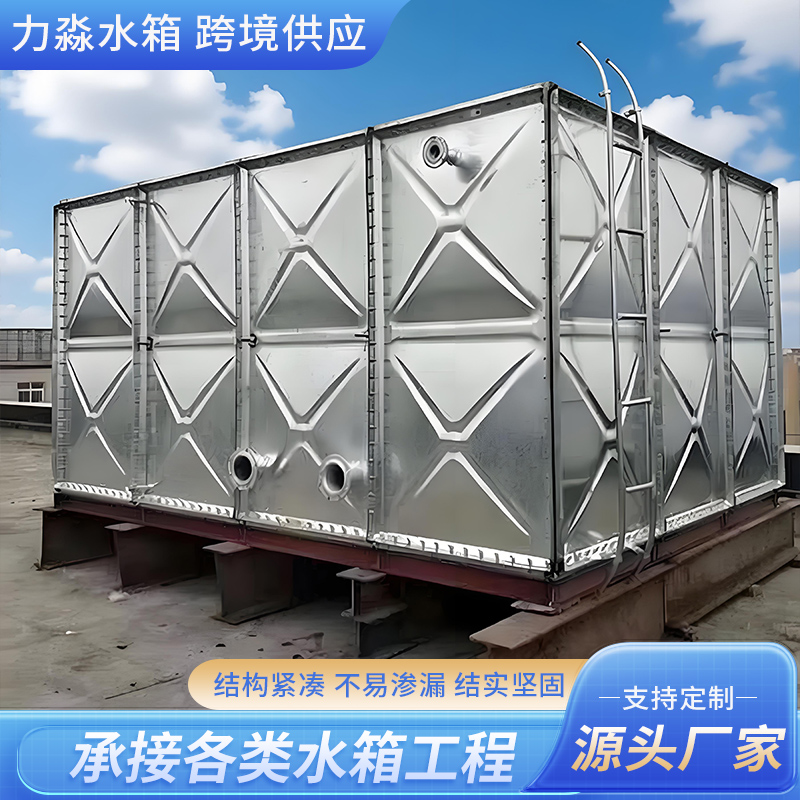 黔南布依族苗族自治州不锈钢水箱镀锌钢板水箱 - 厂家