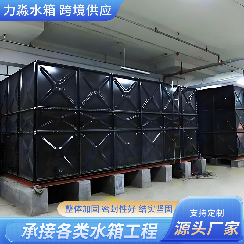 黔南布依族苗族自治州搪瓷钢板水箱钢板镀锌水箱 - 方案